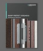 BAKA Protect 2000/4000