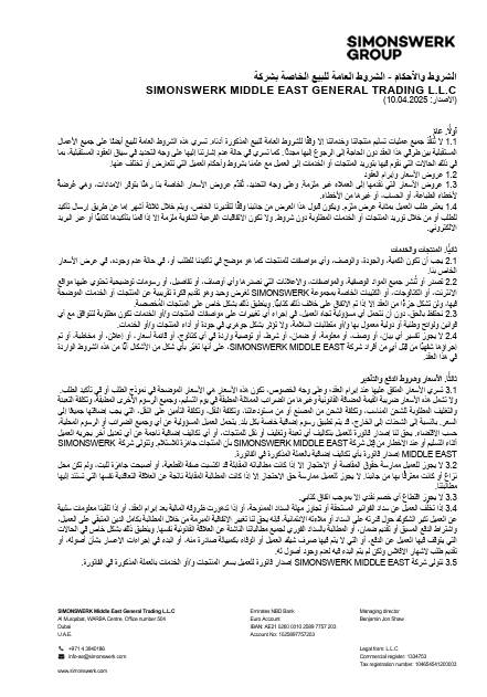 SIMONSWERK Middle East General Trading L.L.C.